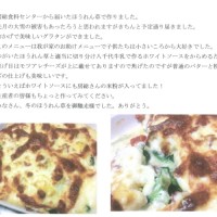 140314　東都組合員